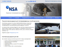 Tablet Screenshot of nsa-llc.ru